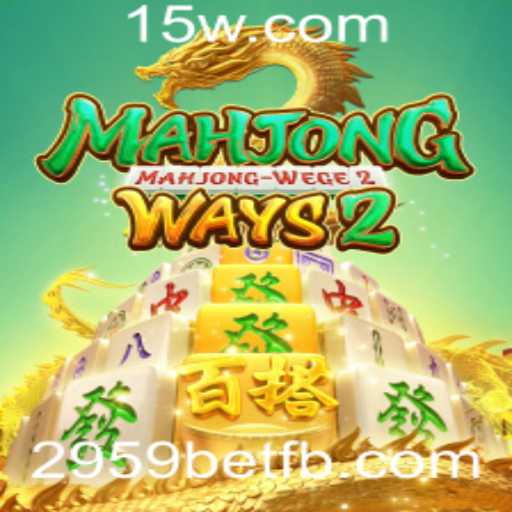 Descubra o Fascinante Universo de MahjongWays2: Regras e Estratégias